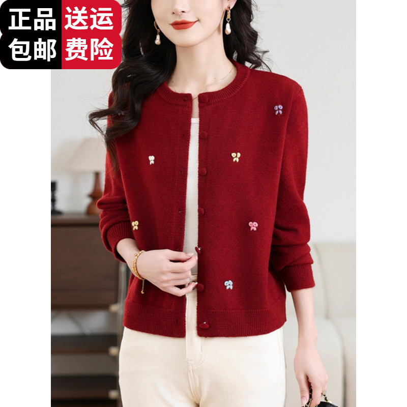 恒源祥集团彩羊高级感针织开衫女士短款早春季新款春秋妈妈外搭上