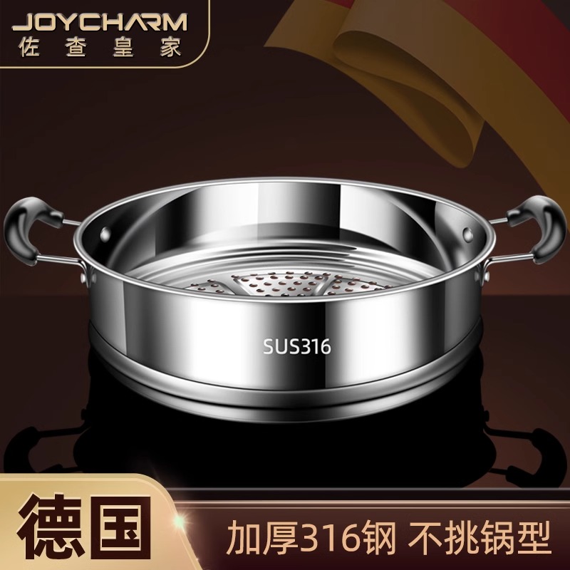 316不锈钢蒸屉家用蒸笼蒸锅蒸格篦子蒸馒头神器通用蒸隔蒸架