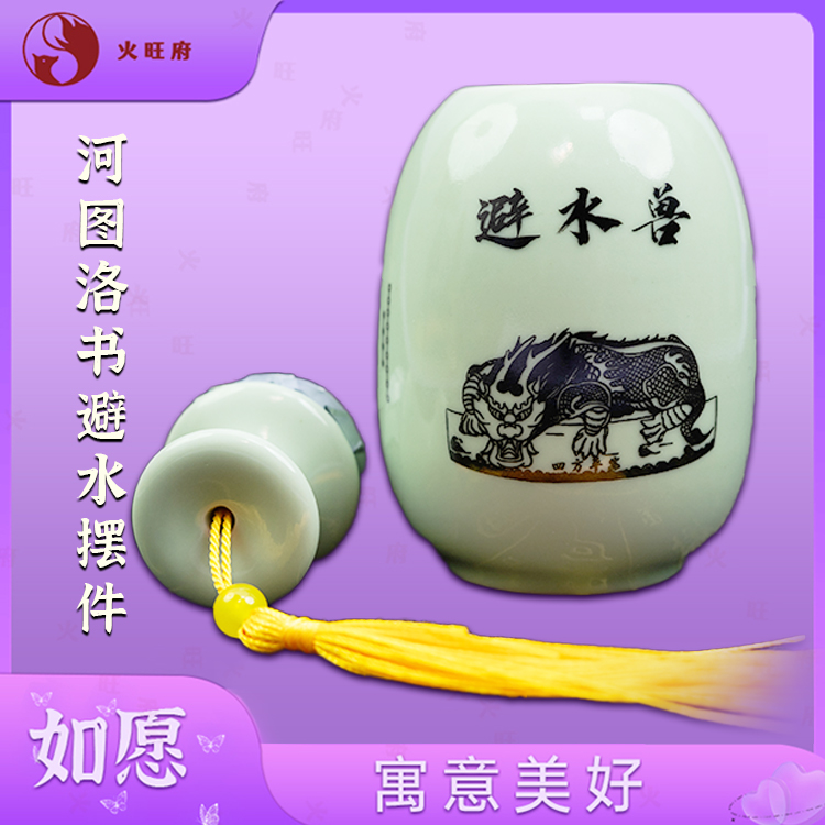 【老师推荐】河图洛书避水摆件卫生间摆件荷花鲤鱼卫生间摆件