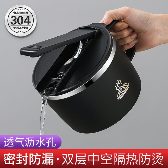 新升级304不锈钢泡面碗带盖可滤水学生宿舍泡面碗上班族食堂饭碗