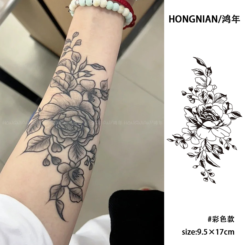 素花草本纹身贴牡丹国风半永久防水逼真刺青果汁贴纸手臂持久