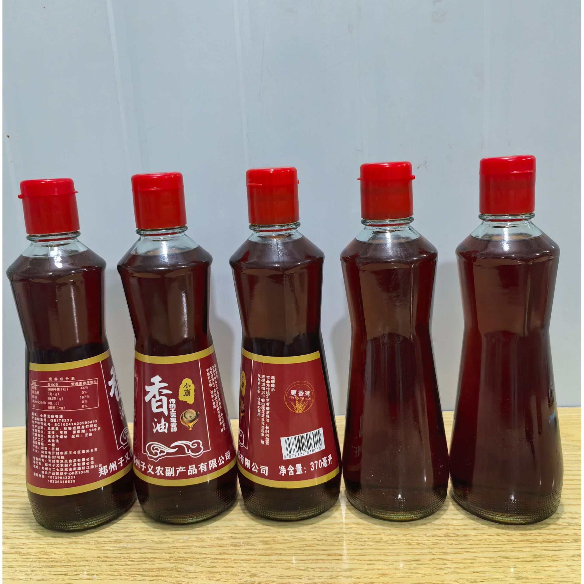 纯正小磨香油精选优质芝麻香味浓郁凉拌食用芝麻油传统石磨芝麻油