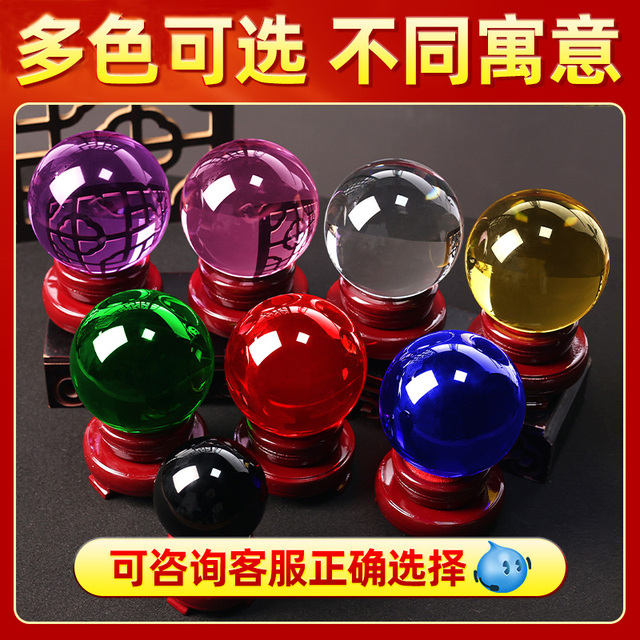 黄色水晶球摆件绿粉玻璃球底座可旋转玄关客厅白水晶黄水晶办公室