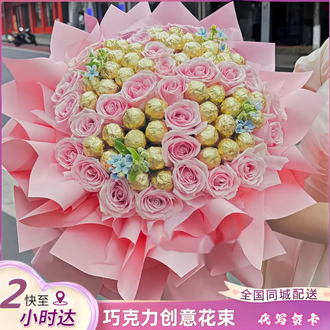 棒棒糖花束创意巧克力礼盒装送男女朋友老婆生日表白全国同城配送