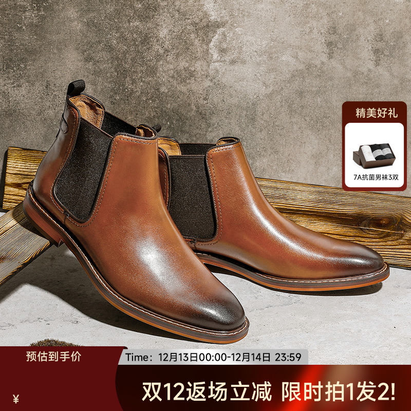 【德赛】冬季英伦男士舒适软底切尔西靴冬春真皮男鞋商务牛皮短靴子