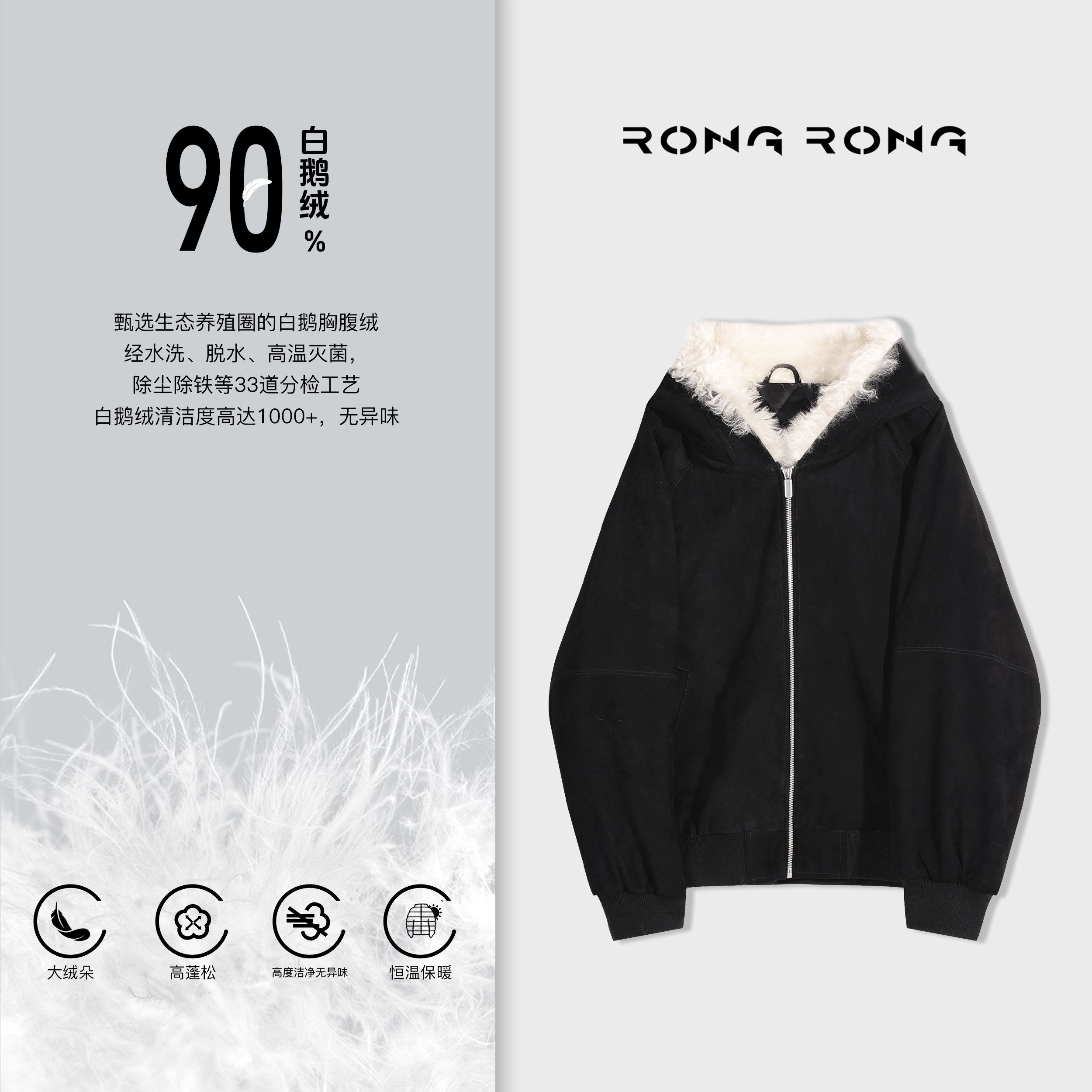溶溶【高奢限定款】RONG 90白鹅绒南非混种绒面胎羊皮羽绒服OL83059