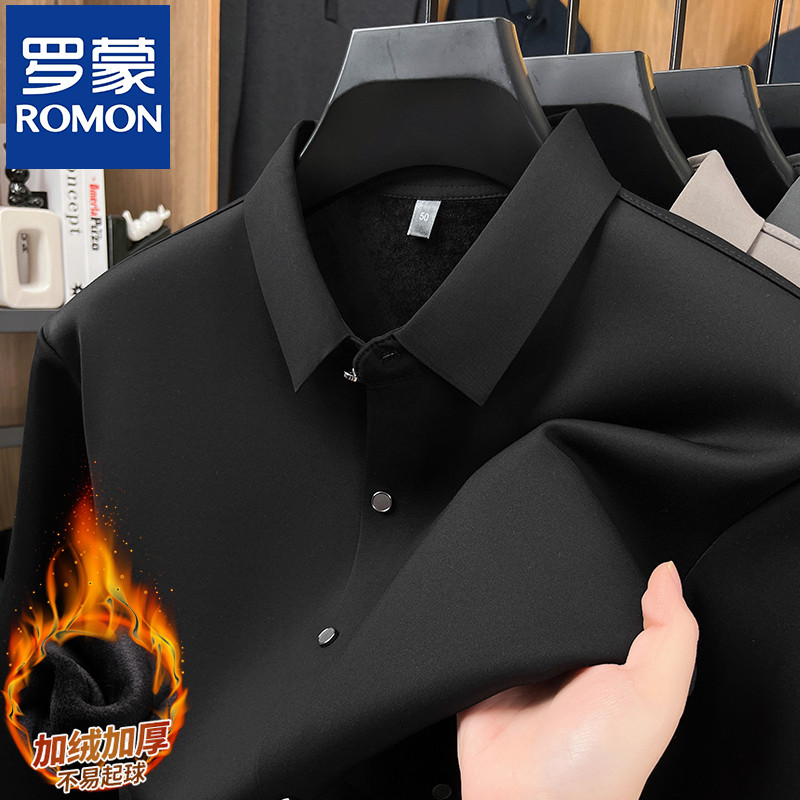 罗蒙含绵羊毛加绒加厚衬衫男士翻领商务轻奢衬衣秋冬时尚保暖上衣