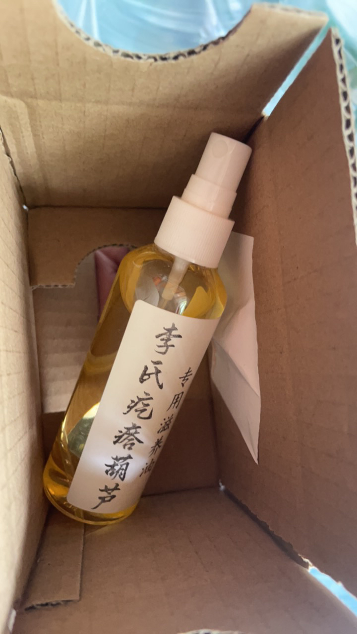 墨西哥疙瘩葫芦打皮专用油提高成功率100ml