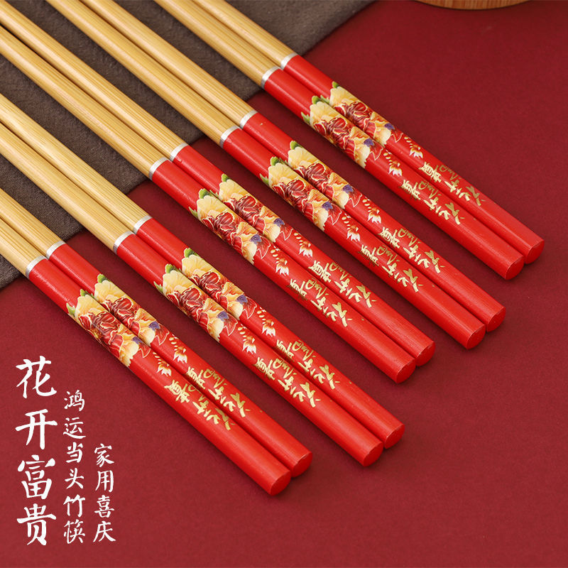高档楠竹家用防霉花开富贵喜庆红色防滑竹筷子 环保中式竹筷子