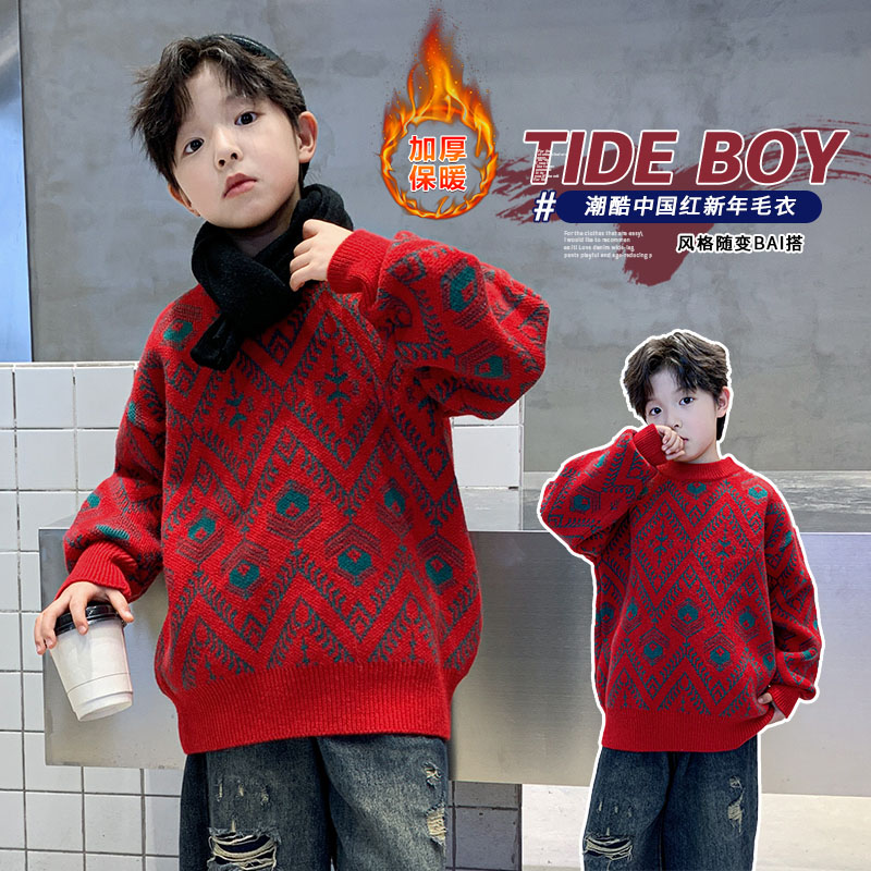 儿童装男童冬季红色加厚毛衣2025新款大童秋冬款蛇年本命年拜年服