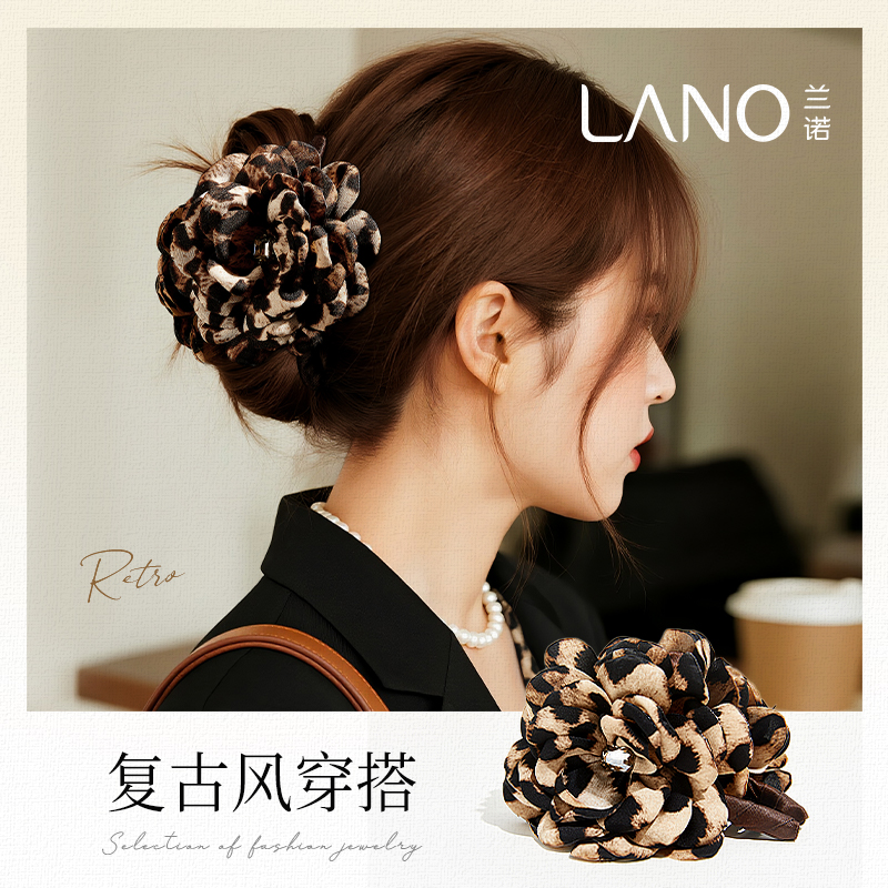 兰诺复古豹纹花朵抓夹高端发夹后脑勺鲨鱼夹美拉德配色发饰