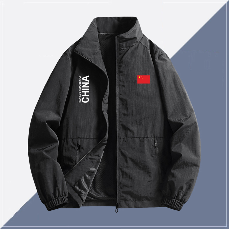 男士加绒加厚立领夹克秋冬季中国队China休闲大码运动外套定制