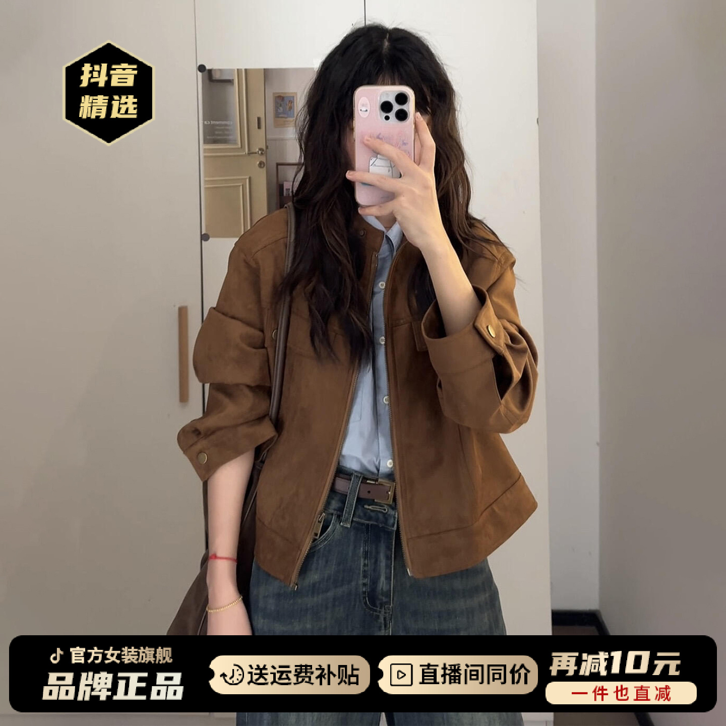 小个子美拉德短款外套女春秋2026新款爆款复古甜酷巨好看夹克上衣