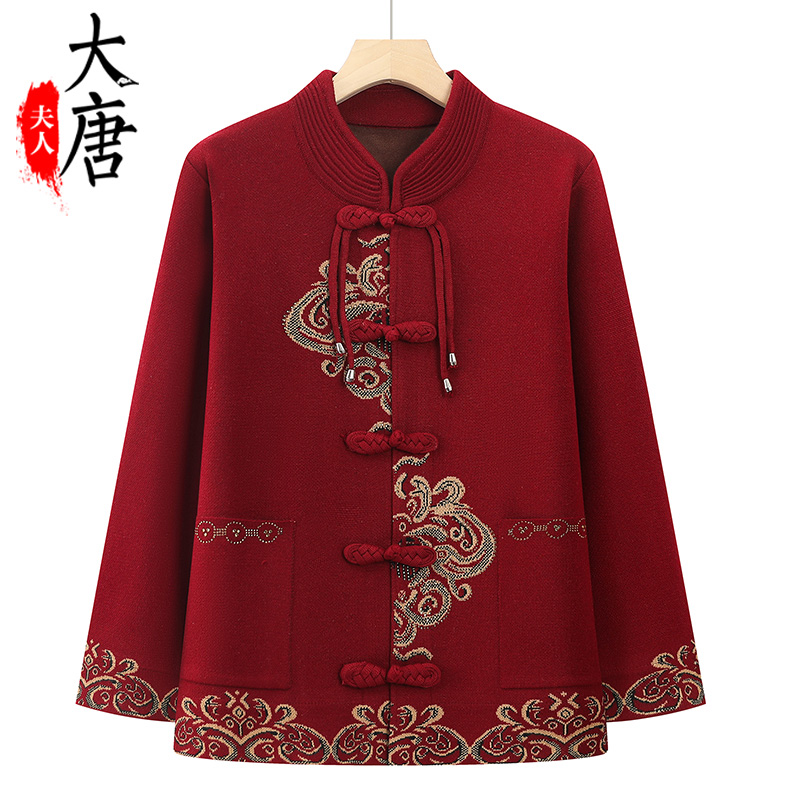 【大唐夫人】奶奶春装外套喜婆婆喜妈妈婚宴装女老年人红色开衫毛衣