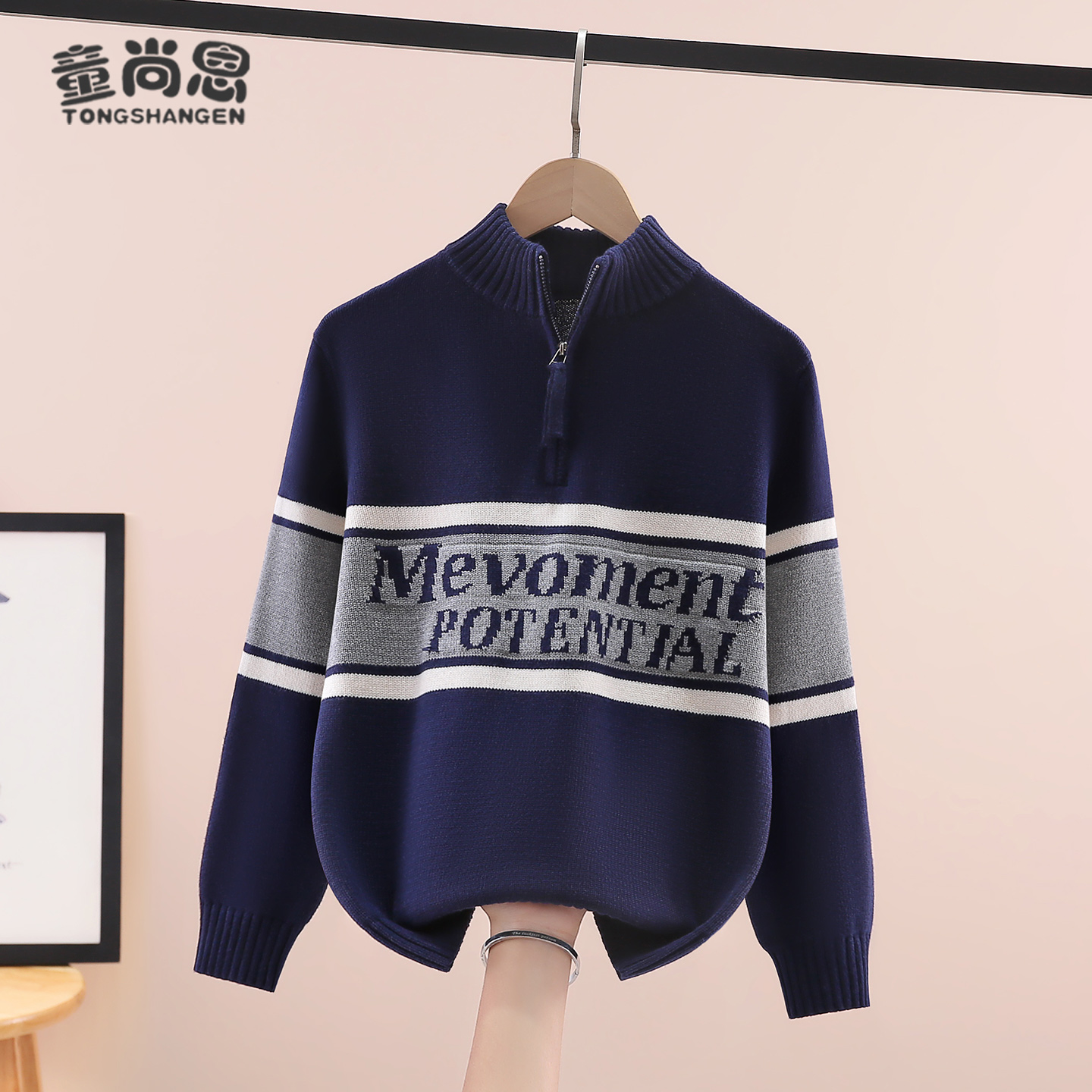 男童毛衣纯棉秋冬款2025新款儿童针织衫男孩加绒加厚大童线衣立领