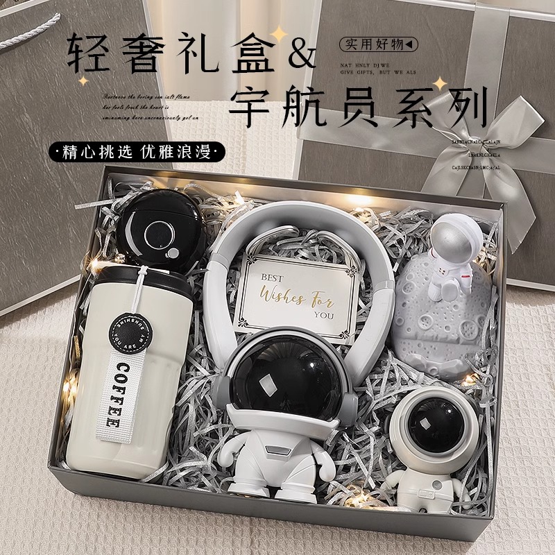 男生生日礼物送兄弟伴娘男朋友老公礼盒兄弟礼物伴郎轻奢伴手礼