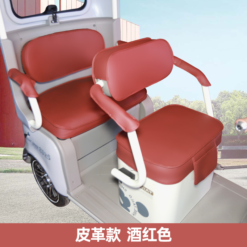 爱玛乐享乐维乐淘乐炫星辰乐驰星耀星空星汉电动三轮车座套坐垫套