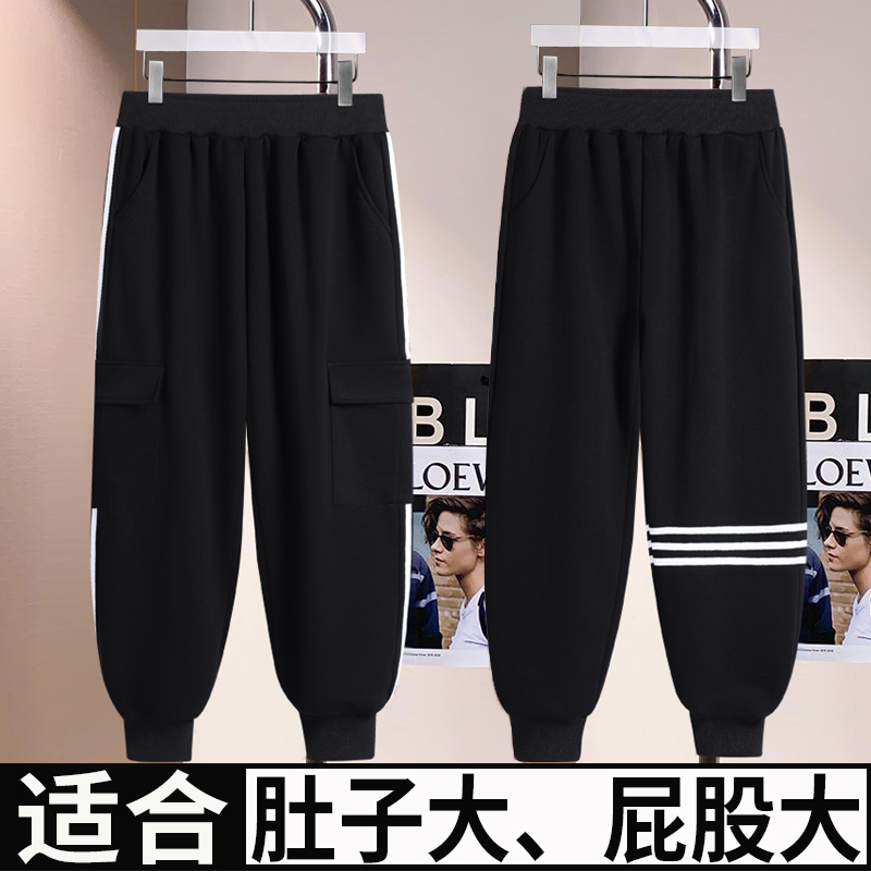 小胖墩胖童裤子男春秋运动裤中大童休闲工装裤青少年纯棉束脚卫裤