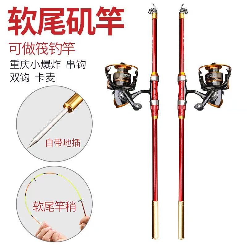 正品软尾小矶竿高灵敏岸抛桥筏竿串钩小爆炸套装带地插矶钓竿海竿
