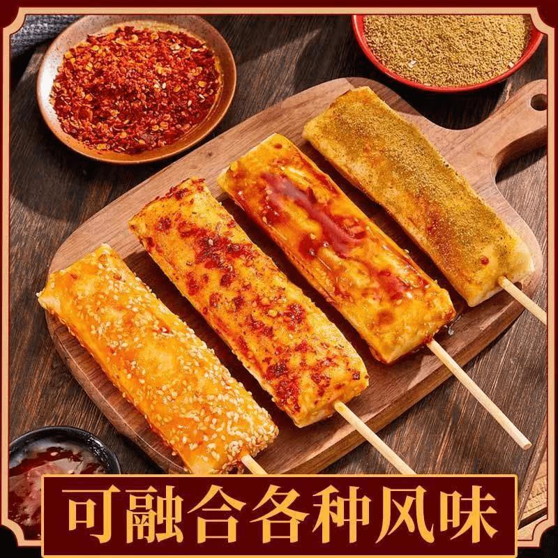 脆皮年糕韩国式煎烤炸炒年糕条片烧烤甜辣酱摆摊小吃极味欢