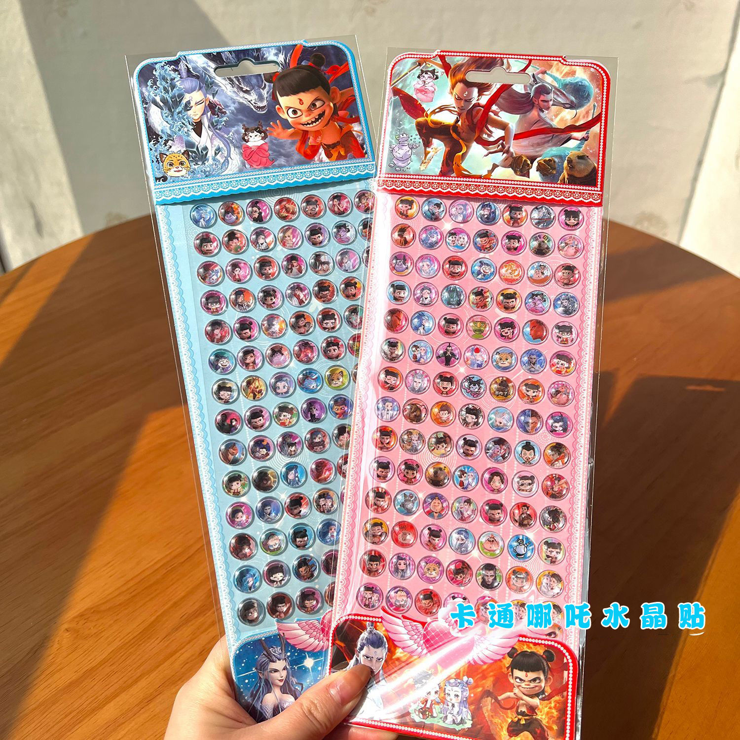 儿童卡通贴纸吒之魔童闹海爱心圆形钻石宝石水晶哪吒敖丙眉心贴纸