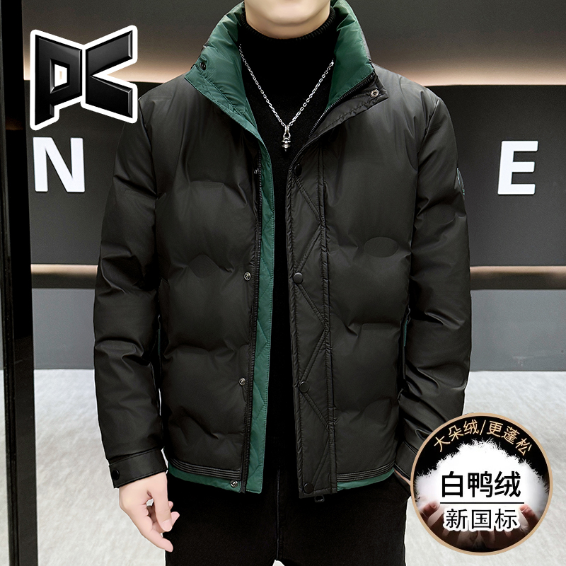 PK男士加厚时尚舒适韩版立领保暖帅气百搭休闲户外新款羽绒服外套