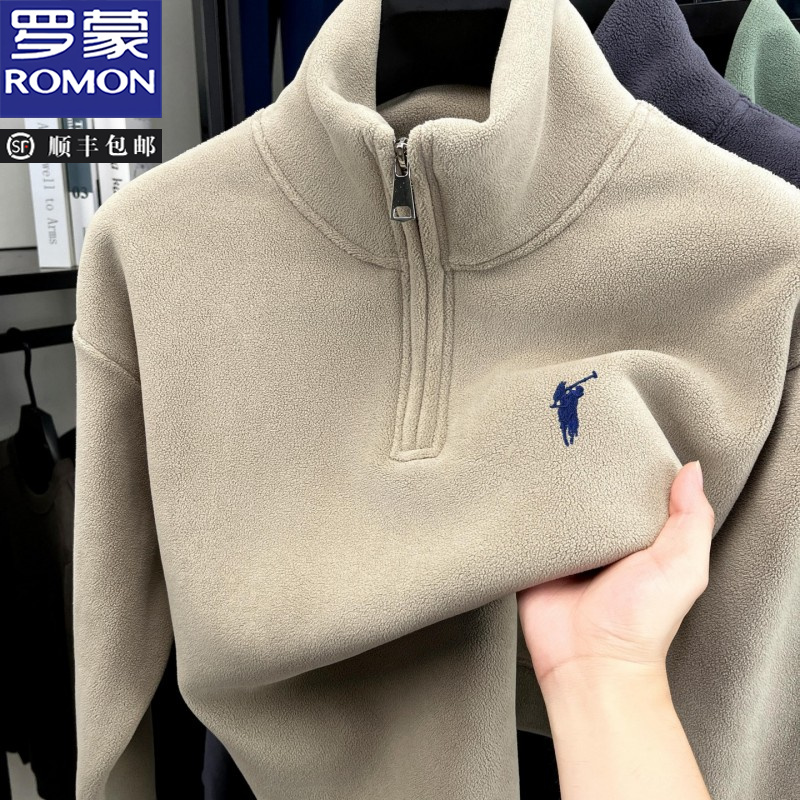 罗蒙立领半拉链摇粒绒纯色卫衣男加绒加厚内搭保暖外穿上衣打底衫