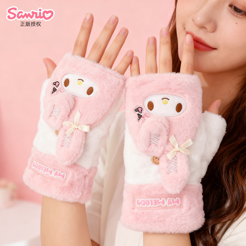 三丽鸥正版授权保暖手套冬季护手防寒蝴蝶结翻盖手套可爱半指手套