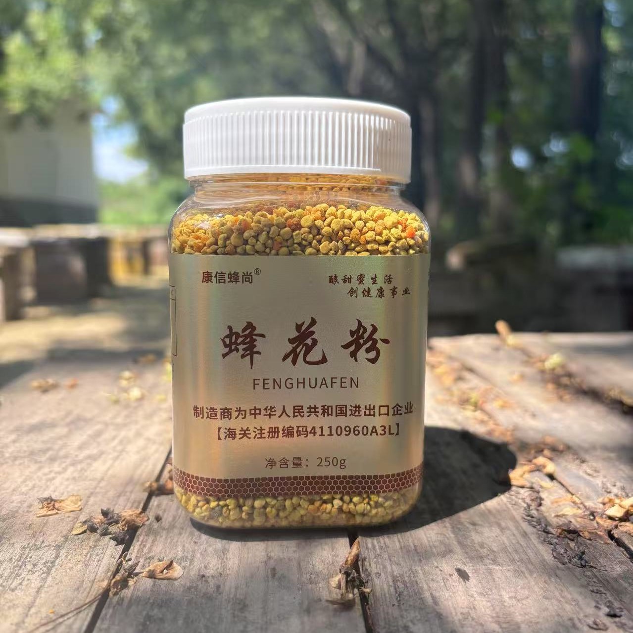 康信蜂尚高品质精选大颗粒蜂花粉250g/瓶CSD