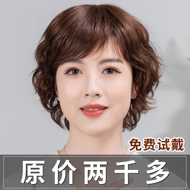 女短卷发假发中老年真发妈妈款假发龄造型全手织新款夏季轻薄透气