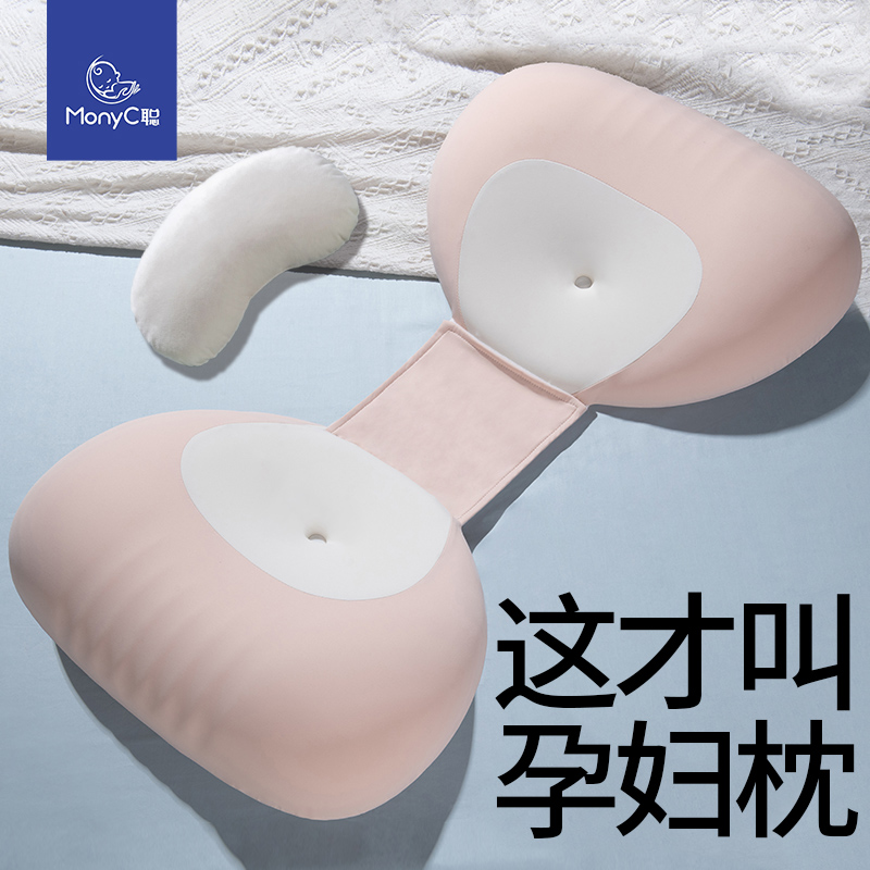 萌幼聪蝴蝶孕妇枕护腰侧睡托腹U型枕头怀孕夹腿长条抱枕睡觉专用