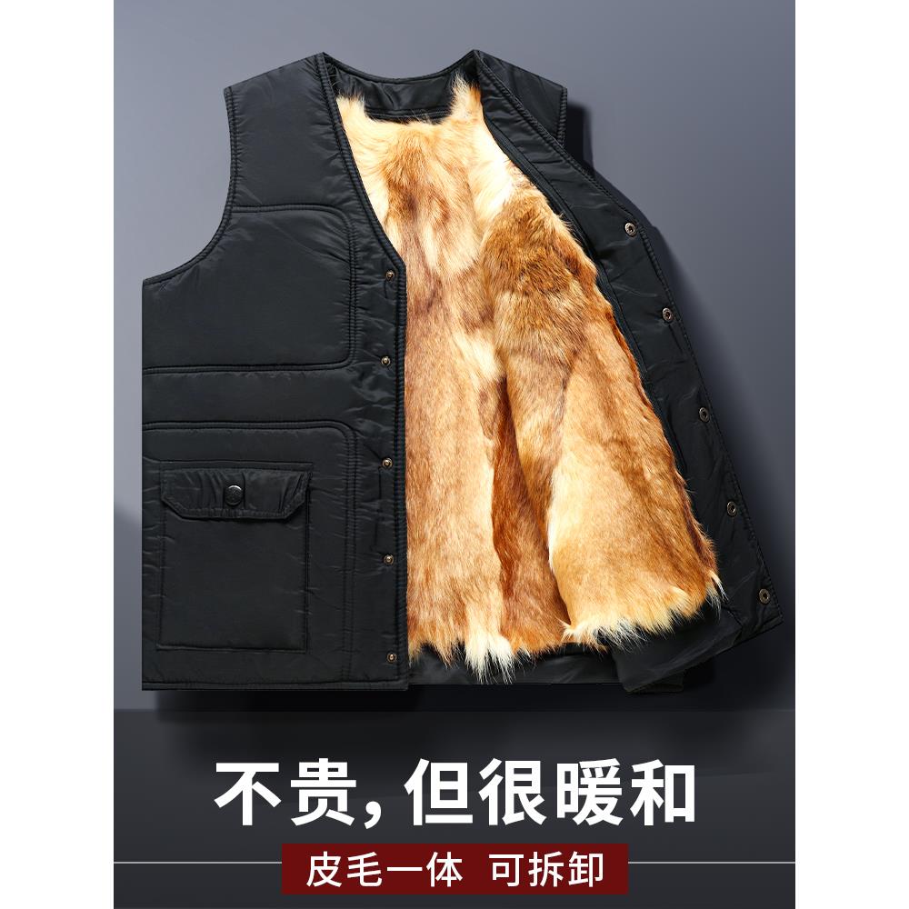 皮毛一体羊毛马甲男秋冬季马夹爸爸装中老年人背心加厚保暖棉坎肩