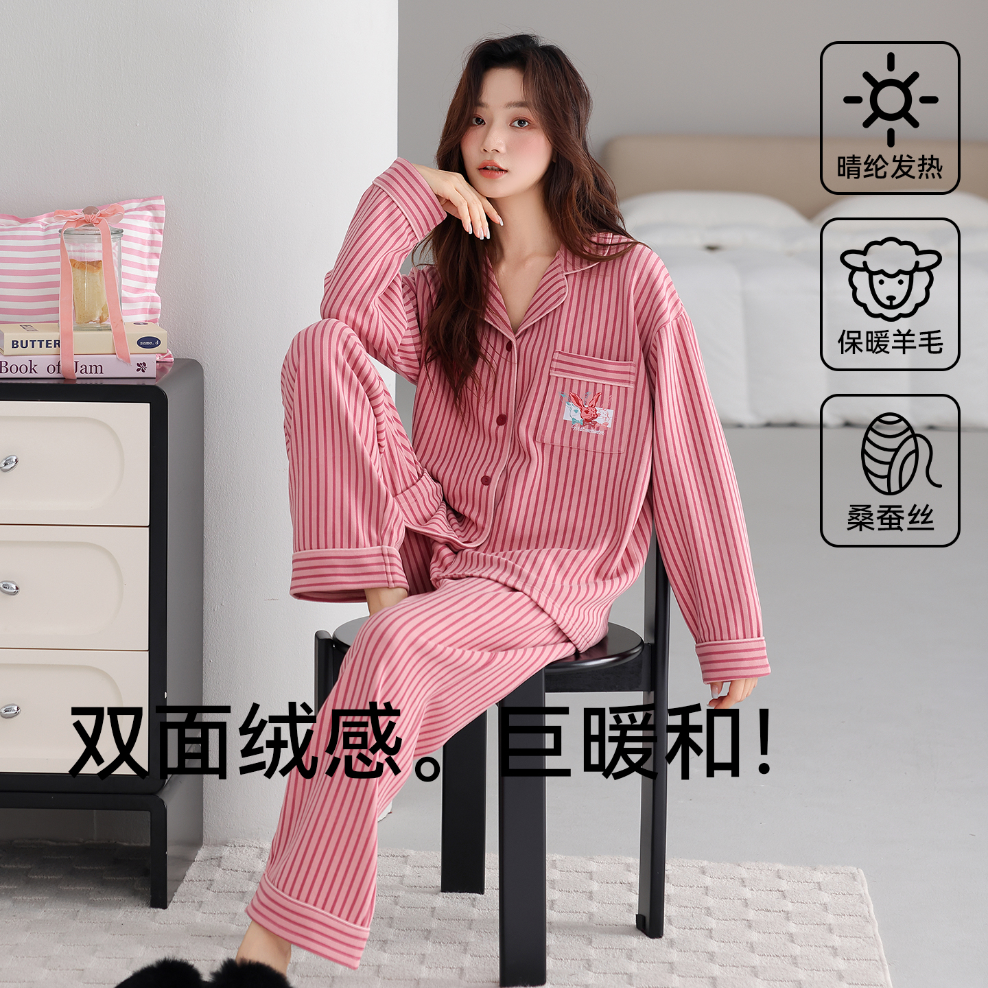 雅鹿德绒秋冬季柔软保暖长袖长裤居家两件套女士睡衣宽松舒适开衫