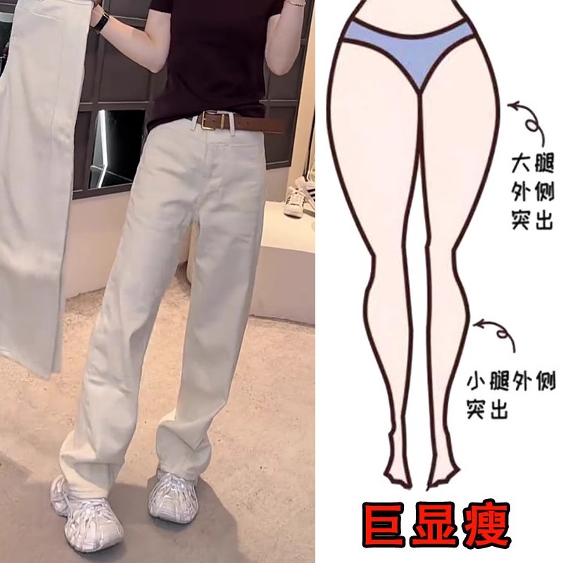 2025春季新款大码女装窄版直筒牛仔裤梨形身材显瘦高腰阔腿拖地裤