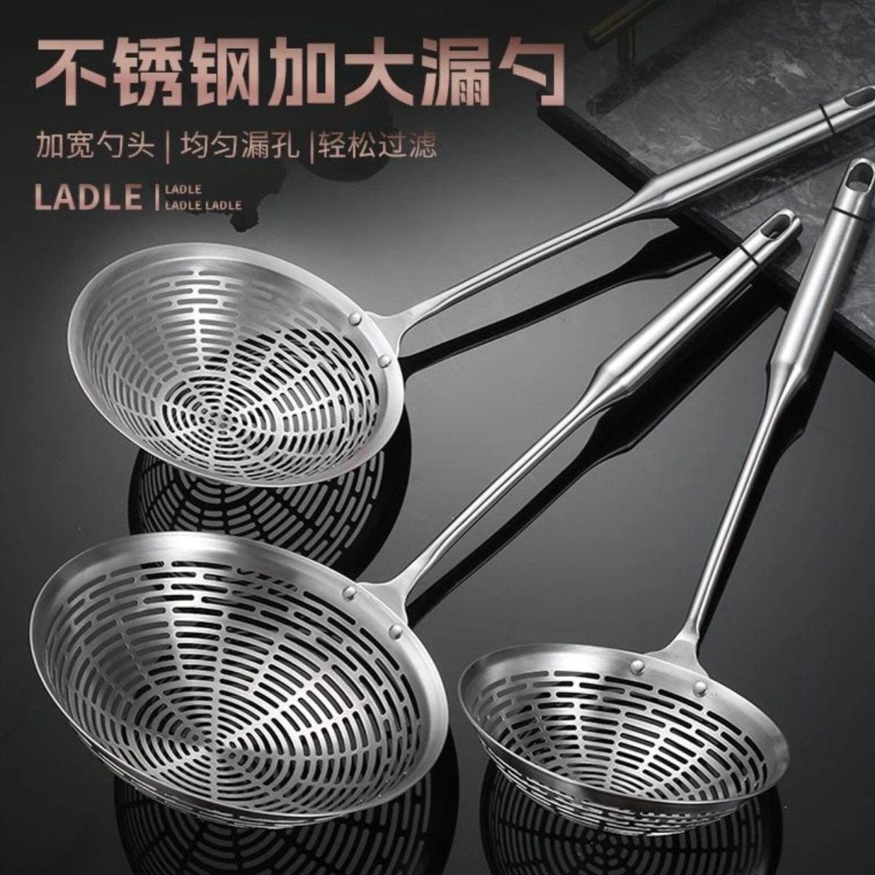 加厚不锈钢漏勺专用家用大号油炸漏网厨房捞面饺子沥水笊篱勺子