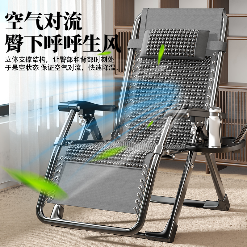 躺椅午休椅午睡折叠椅夏季阳台客厅家用休闲懒人椅子可坐可躺可睡