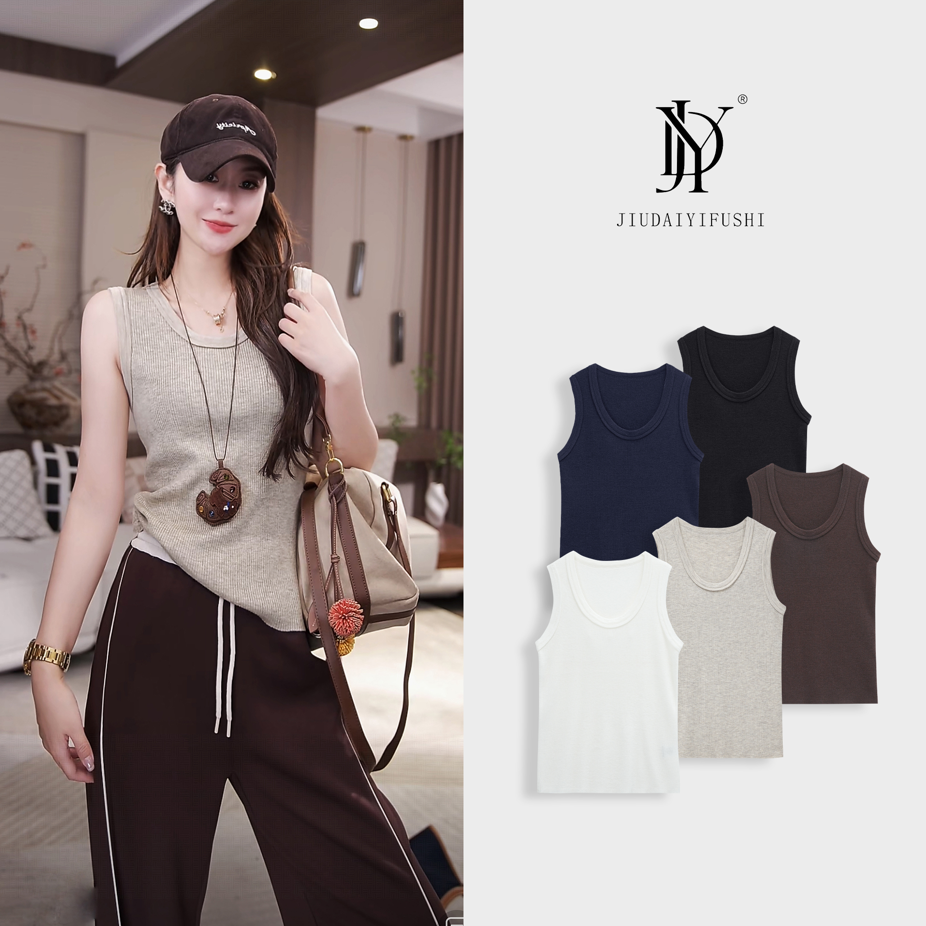 玖黛衣【巨百搭】新款百搭纯色时尚透气高级感羊毛背心 XSJ44008