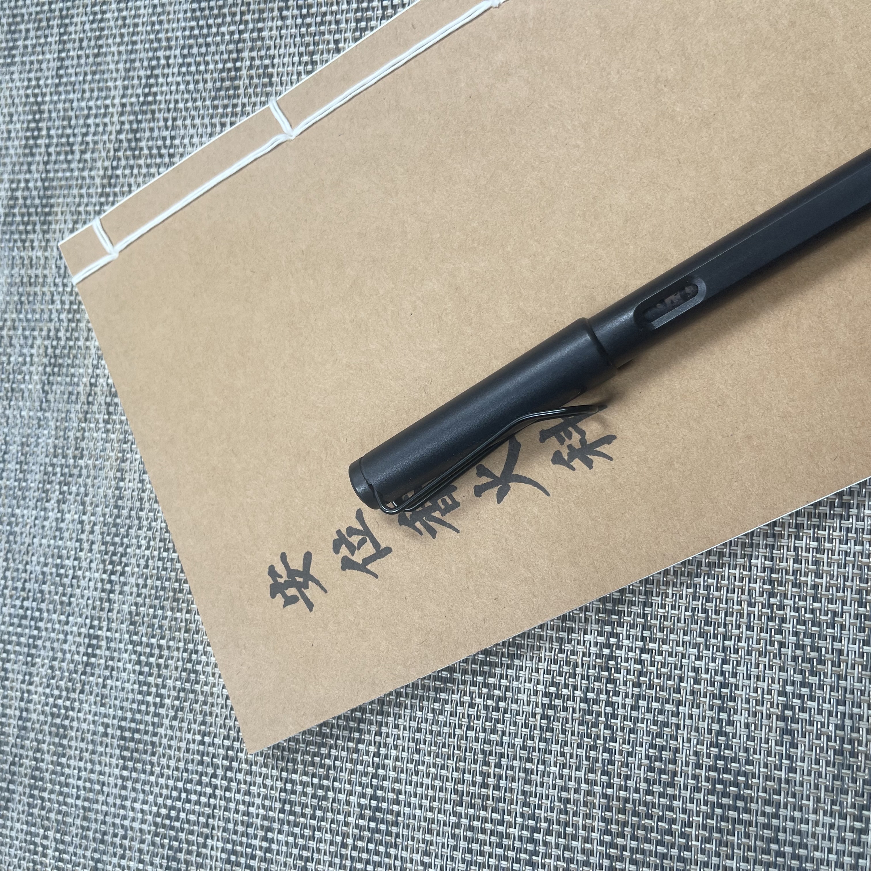 安位香火科手工线装40页15*21cm筒子页32K