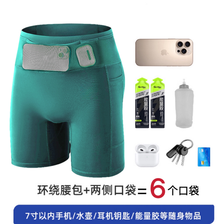 （六个口袋）男女款马拉松四分跑步短裤运动速干腰包骑行压缩裤