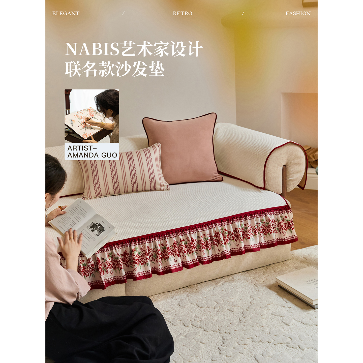 蜡笔派|红果果系列|月涧丹桂沙发垫氛围感防滑防猫抓四季沙发垫