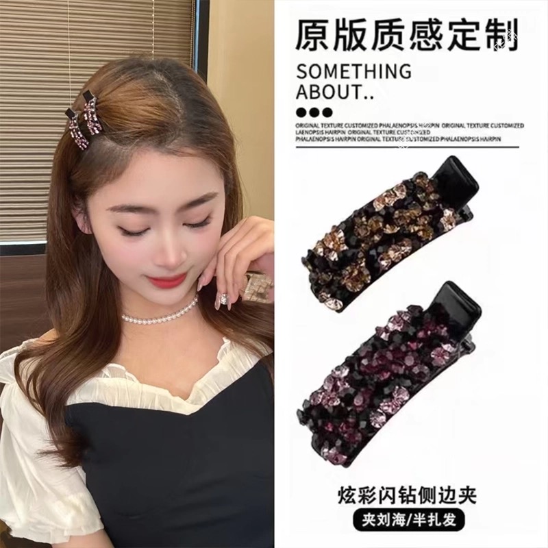 【新疆发货】韩系彩色水钻刘海侧边夹高级感气质时尚轻奢碎发发夹