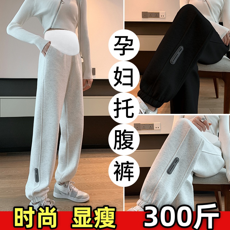 大码孕妇裤子春秋季长裤外穿300宽松运动直筒束脚休闲卫裤潮200斤