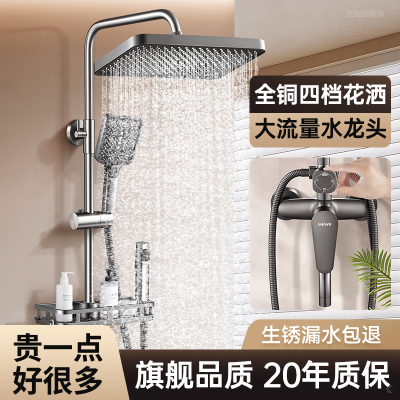 精铜增压花洒淋浴喷头套装正品卫浴高端家用浴室洗澡沐浴器卫生间