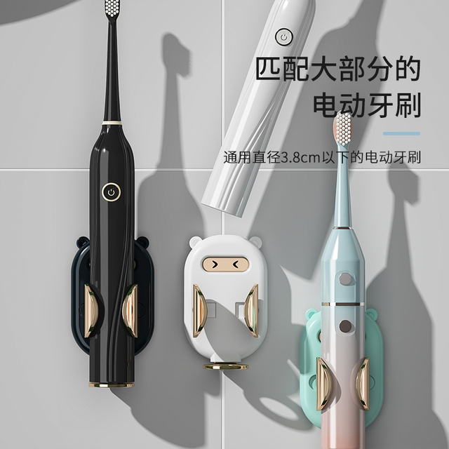 电动牙刷架壁挂式置物架免打孔牙刷杯重力挂架儿童牙具卫生间支架