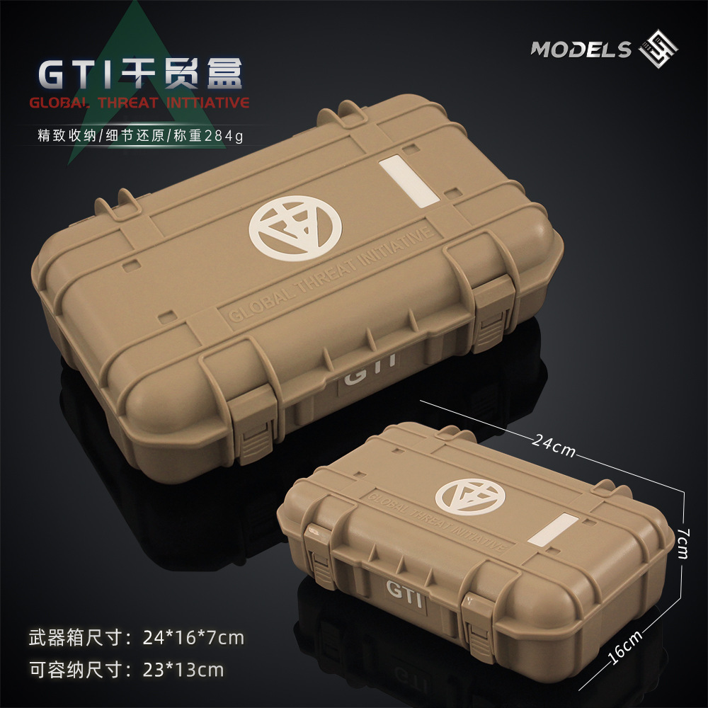 三角洲行动游戏周边干员盒子空盒模型实物道具武器收藏收纳箱玩具