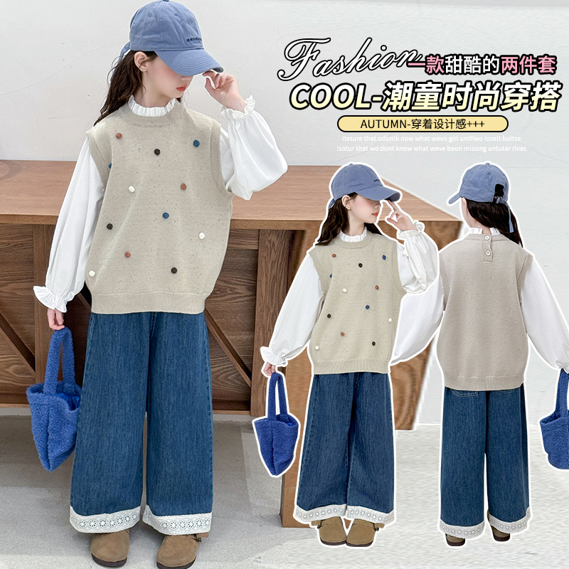 女童毛线背心假两件套装春秋装初中生儿童秋季牛仔阔腿裤两件套潮