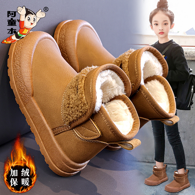 36I℃断码女童雪地靴加厚2025冬季儿童加绒大棉鞋女孩防滑防水棉靴