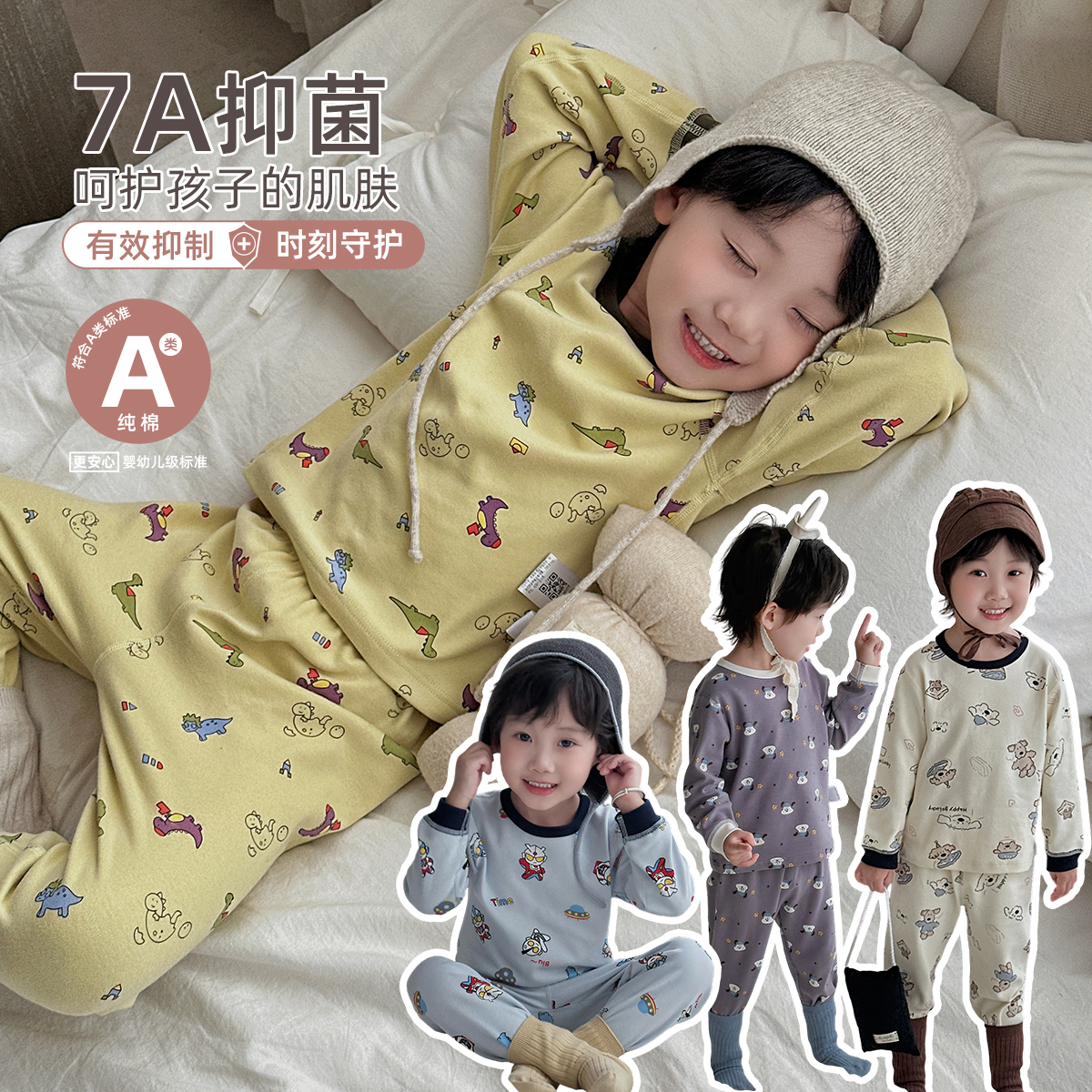 儿童家居服套装男童睡衣2025秋新款秋装潮 JJF25009 悠悠童话童装