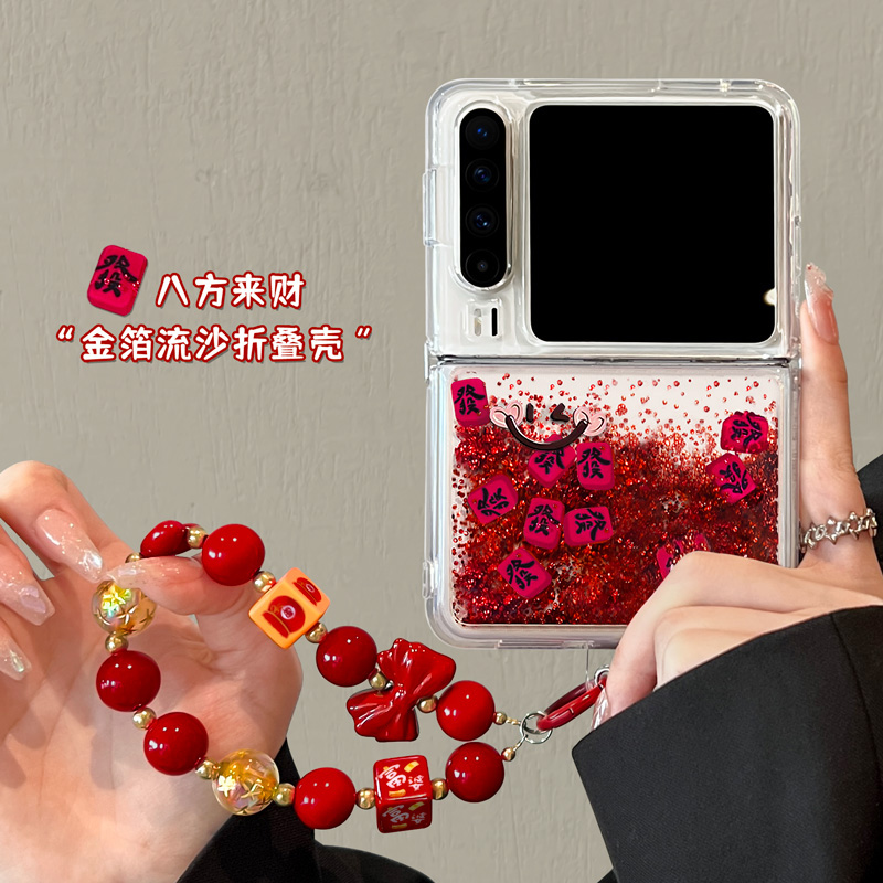 适用华为PuraX手机壳新年红色流沙pura x典藏版带挂绳全包折叠女
