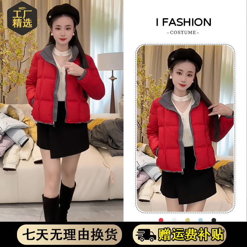 2025新款冬季宽松百搭立领棉服加厚色保暖外套收腰显瘦休闲上衣女